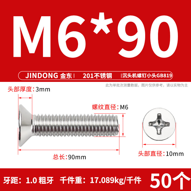 201 stainless steel GB819 cross groove countersunk head machine screw flat head bolt machine tooth screw M3M4M5M6M8 thread
