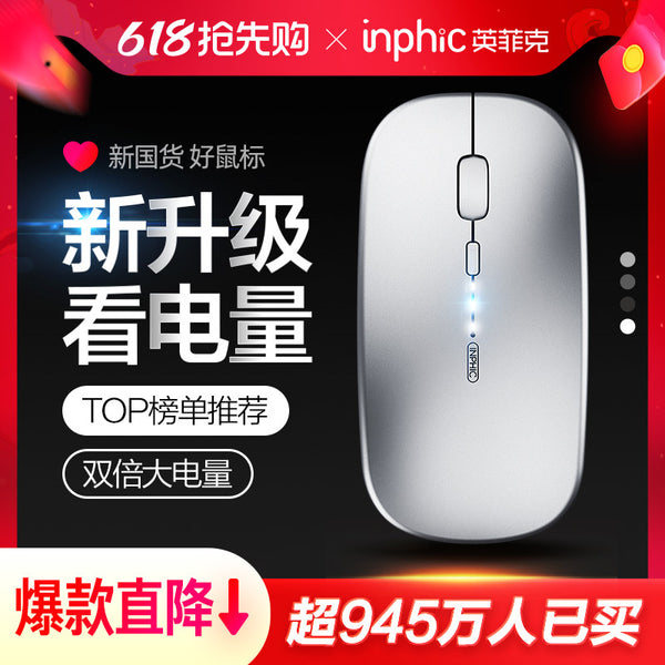 M1 wireless mouse bluetooth silent silent laptop rechargeable for boys and girls for apple