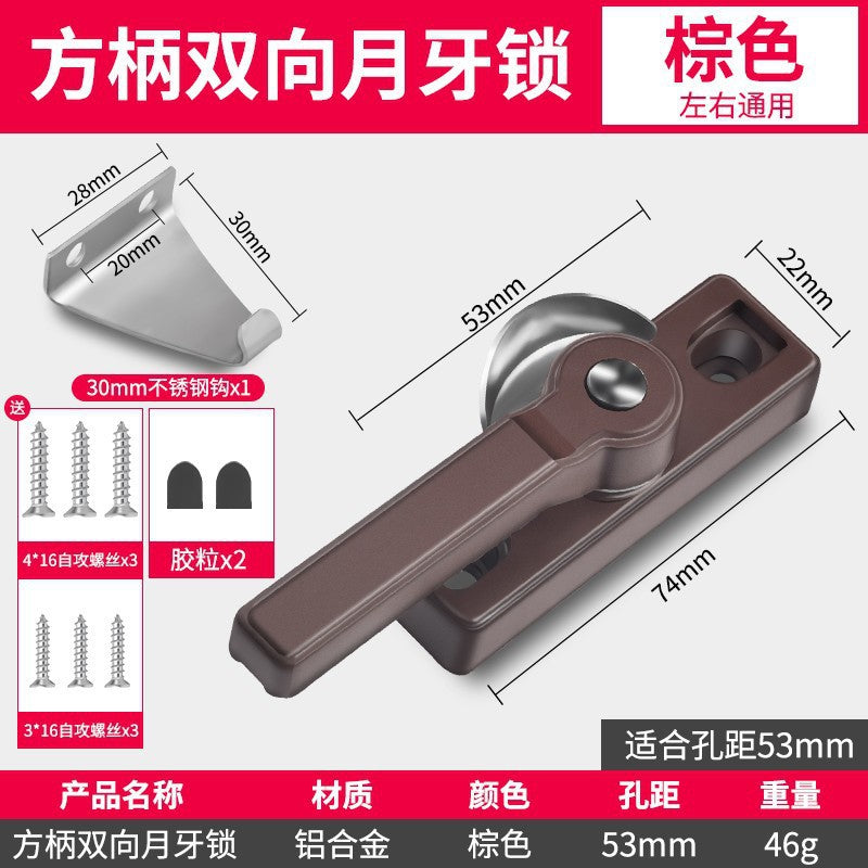 Crescent lock universal two-way stainless steel sliding door and window security lock, sliding door hook, window latch accessories, safety lock