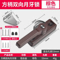 Crescent lock universal two-way stainless steel sliding door and window security lock, sliding door hook, window latch accessories, safety lock