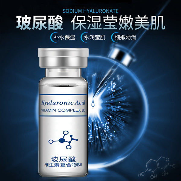 Boquanya Hyaluronic Acid Solution Hydrating Skin Care Kit Essence Solution Hyaluronic Acid Essence Cosmetics Wholesale
