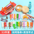 53 pieces of bbq shaker with breakfast