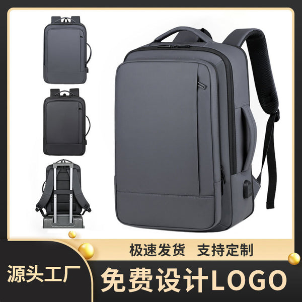 Customized multi-functional backpack, large-capacity business computer bag, can print logo solid color simple set, tie rod backpack.