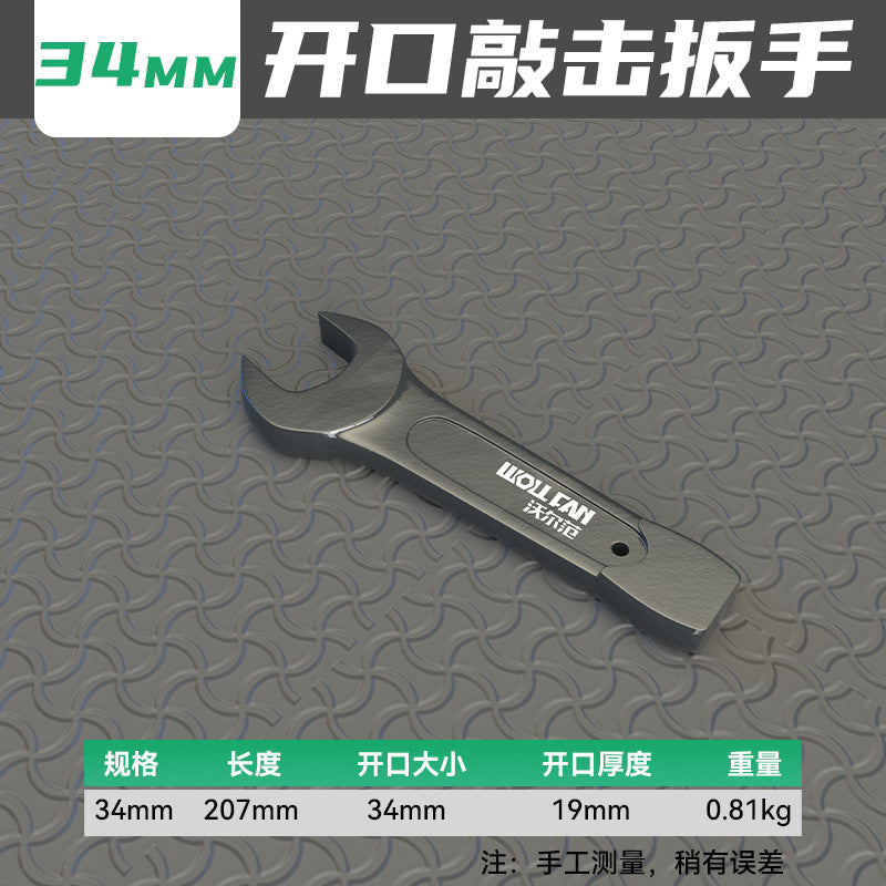 Single Head Heavy Duty Percussion Plum Wrench Chrome Vanadium Steel High Strength 46 Percussion Wrench 50 Straight Shank Thickened Opening Wrench