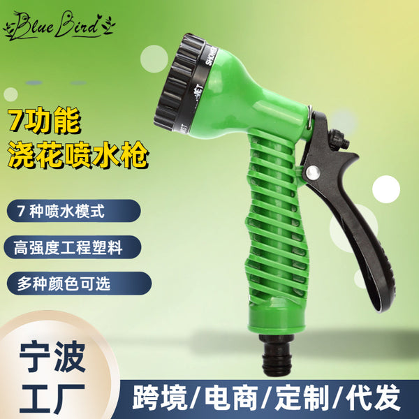 Plastic multi-functional garden watering spray gun garden tools watering spray gun agricultural irrigation watering vegetables car wash nozzle