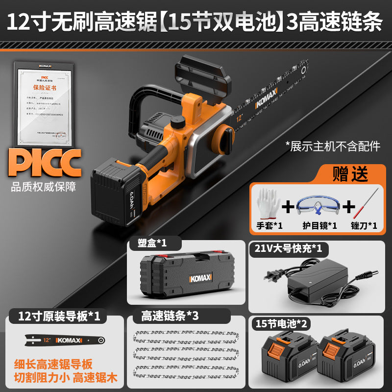 Cordless chainsaw - rechargeable, compact, and powerful - ideal for home use. features a high-capacity lithium battery for extended run time and heavy-duty cutting. perfect for felling trees and general woodworking