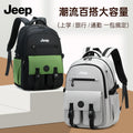 Jeep kids' backpack - lightweight, commuter-friendly, large capacity backpack for boys and girls - elementary and middle school students - reduces burden, spine protection