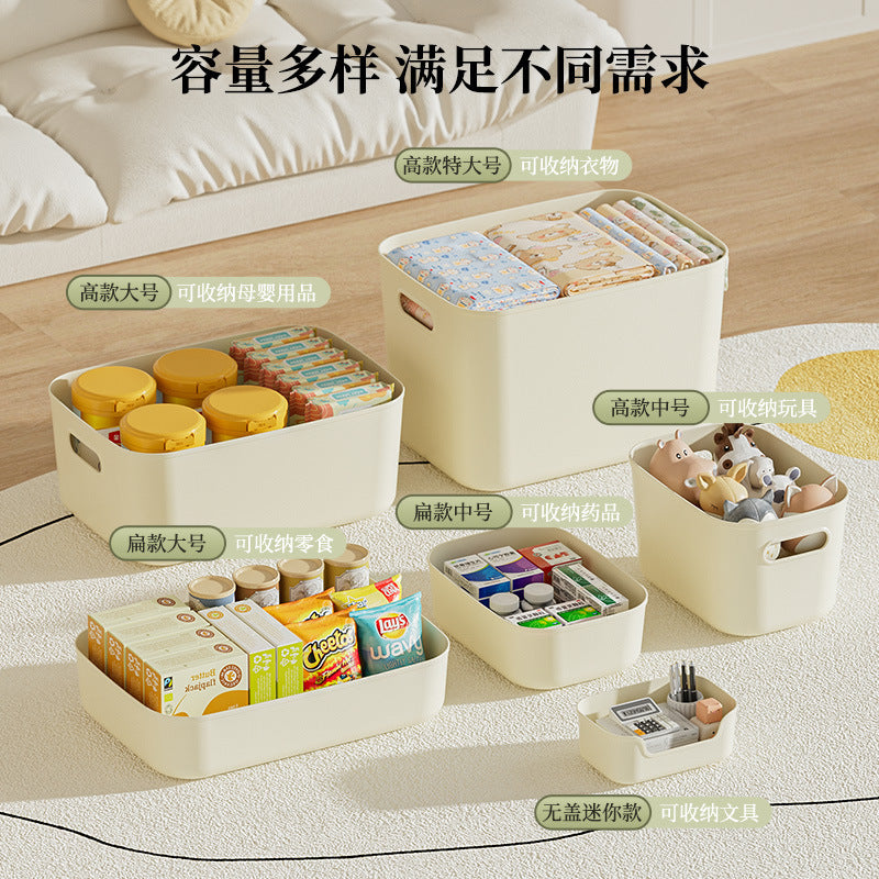 Storage box, desktop finishing, living room snacks, toy storage basket, kitchen sundries basket, rectangular covered storage box.