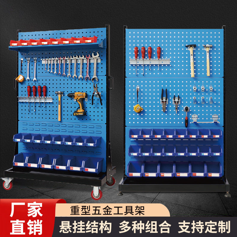 Source Factory Hardware Tool Rack Single and Double-sided Multifunctional Material Finishing Shelf Workshop Mobile Shelf
