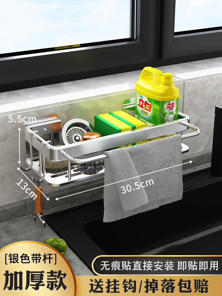 Rack Kitchen Storage Rack Shelf Sink Sponge Drain Hanging Basket Sink Drain Artifact Household Seasoning