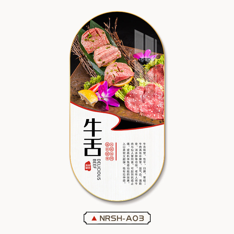 Chaoshan beef hot pot shop decorative painting beef part map poster mural hotel box restaurant barbecue shop hanging painting