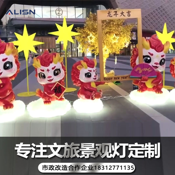 2024 New Year's Day New Year's Day Spring Festival Year of the Dragon Tumbler Mascot Shopping Mall Outdoor Internet celebrity drainage decoration scene device
