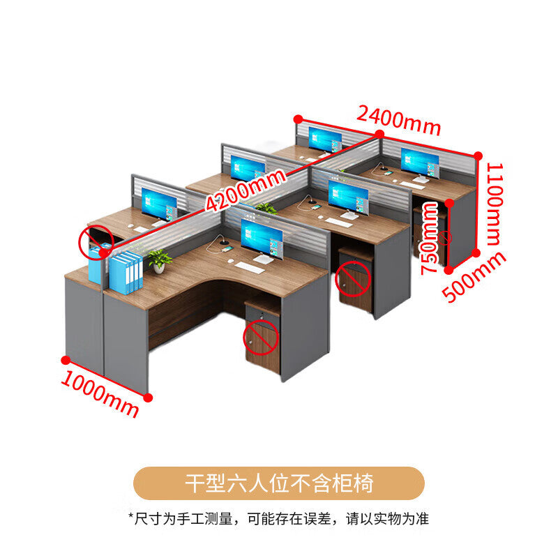 Saint li office desk and chair set - financial desk, partitioned workstation, employee computer desk, office desk