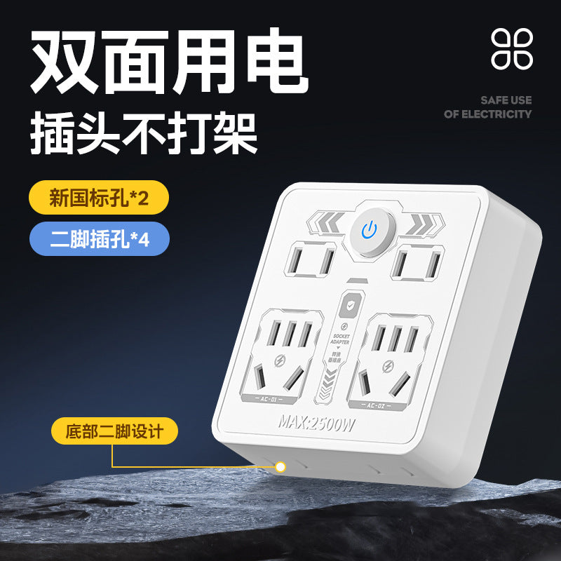 Wireless socket converter plug strip one to multi-hole 86 panel without wire jack conversion usb night light pd plug strip