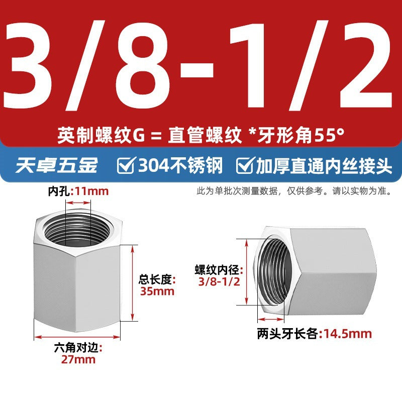 304 stainless steel thickened high pressure inner wire direct hexagonal numerical control internal thread straight through pipe hoop joint 2 points 3 points 4 points