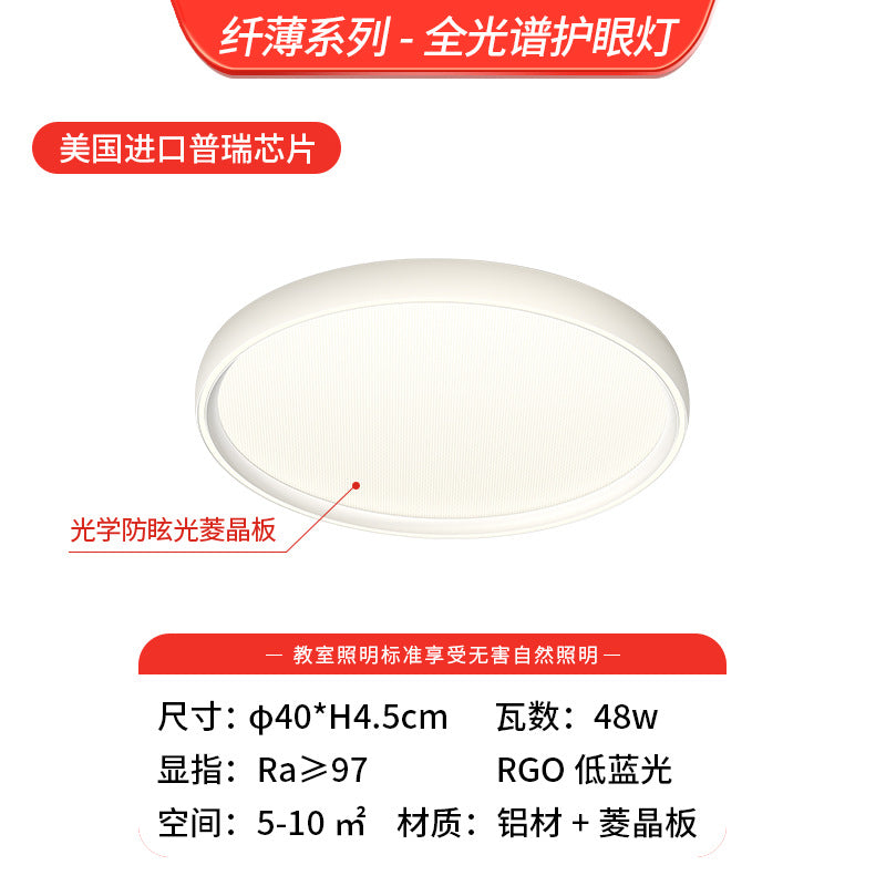 Atmospheric living room main light, dining room bedroom light modern simple led Nordic ceiling light whole house package lighting combination