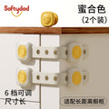 Shield dad kids magnetic double lock long lock for home cabinet refrigerator toilet punch-free drawer lock protection