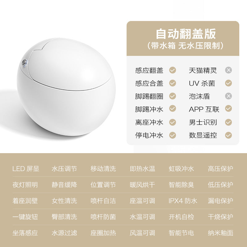 Smart toilet has no water pressure limit, fully automatic instant toilet, small apartment Chaozhou multi-function