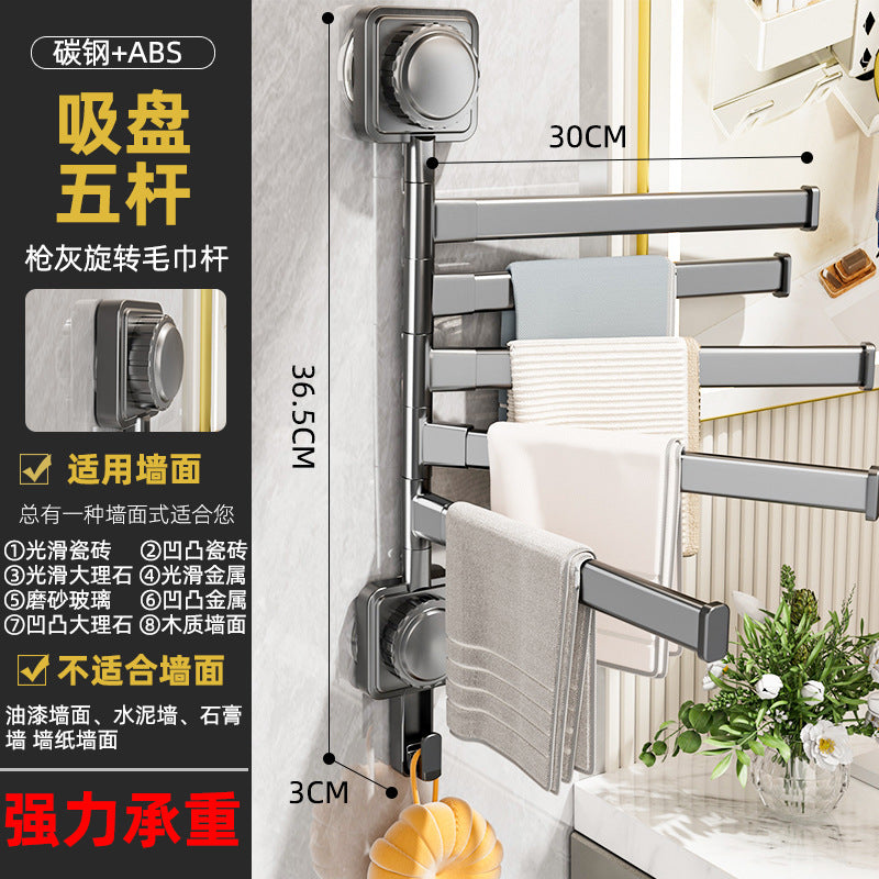 Suction cup rotate towel rack punch-free multi-pole clothes drying rack bathroom bathroom bath towel bar wall-mounted storage rack