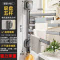 Suction cup rotate towel rack punch-free multi-pole clothes drying rack bathroom bathroom bath towel bar wall-mounted storage rack