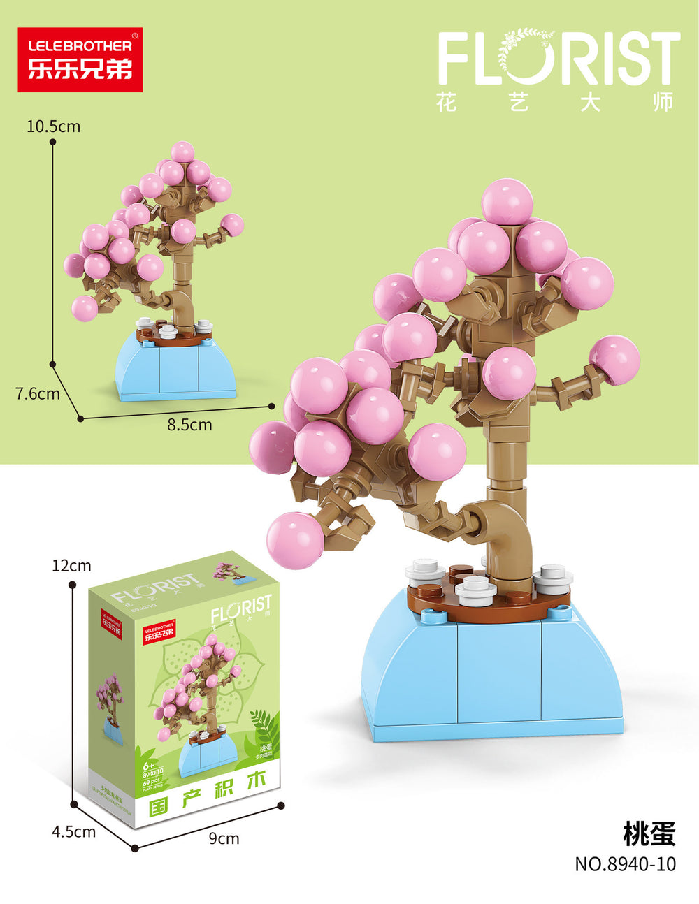 Compatible with lego bricks, succulent handmade flower pot, small particle children's educational assembly desktop ornament model gift