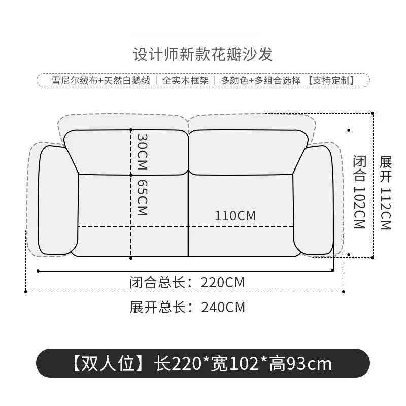 Petal fabric sofa italian designer model room special-shaped normcore houseaccessible luxury classy corner sofa combination