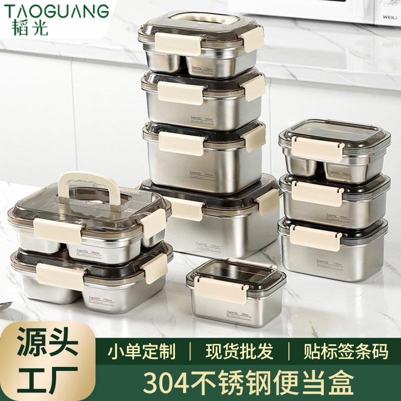 304 stainless steel food storage container with handle - lunch box, refrigerator organizer, fruit container, vacuum-sealed food container