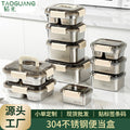 304 stainless steel food storage container with handle - lunch box, refrigerator organizer, fruit container, vacuum-sealed food container