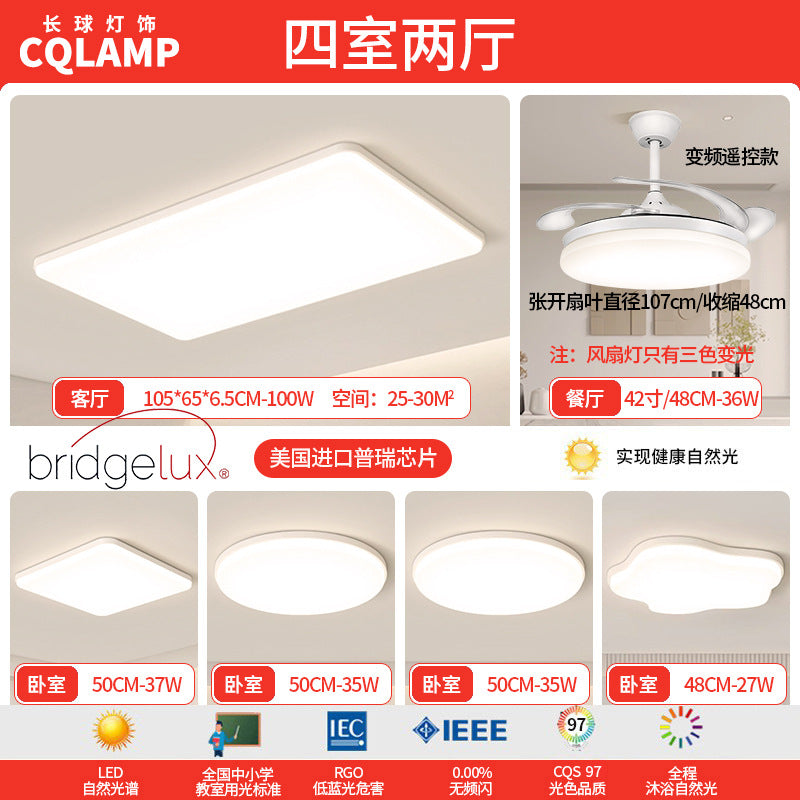 Cream Wind Living Room Main Light Modern Simple Full Spectrum Eye Protection Ceiling Light Smart Lighting Whole House Package Combination
