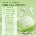 Hp wireless bluetooth headphones sports semi-in-ear high sound quality long battery life noise reduction running boys and girls tws