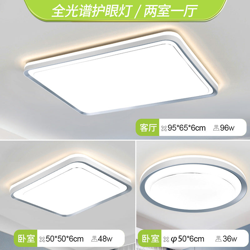 Full spectrum living room light Nordic simple three rooms and two living rooms eye protection ceiling light bedroom room light whole house lighting package