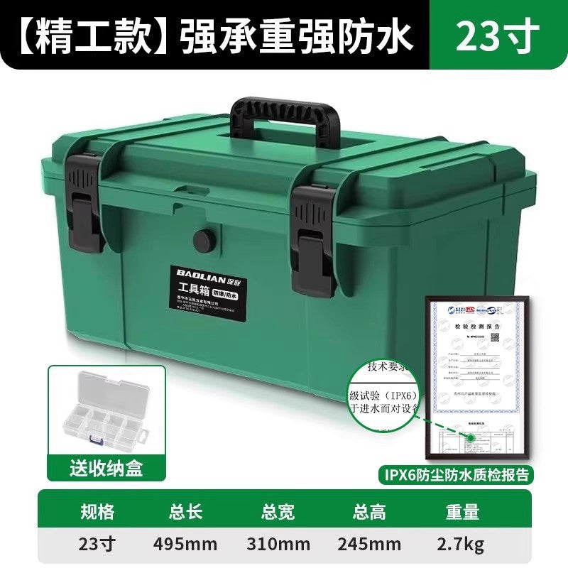 Baolian toolbox hardware large industrial grade for homesatchel vehicle multifunctional repair electrician storage box
