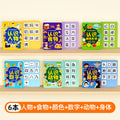 6 books [characters + food + colors + numbers + animals + body]