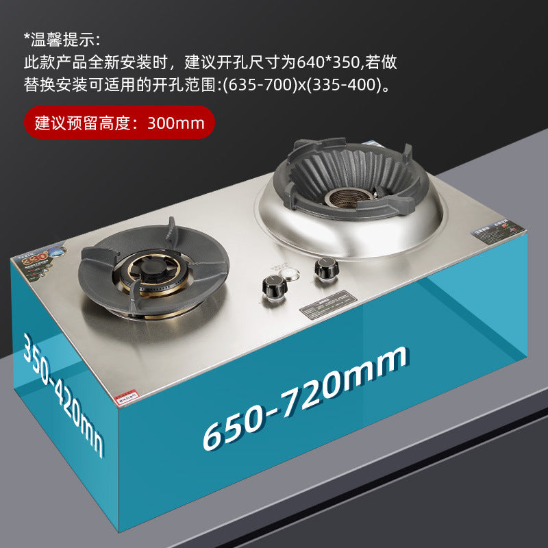 Overlord stovefor home fierce fire stove 10.0kw gas stove double stove gas stove embedded natural gas desktop liquefied gas