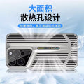 Blade cooling and breathable, suitable for samsung s25ultra mobile phone case, samsungs24 lens film, s22 hard case