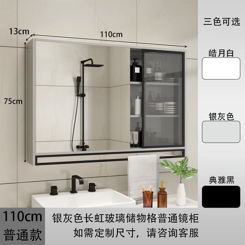 Bathroom mirror cabinet Solid wood wall-mounted bathroom mirror Changhong glass door laminate light Defogging mirror box Bathroom mirror cabinet