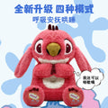 hot-selling, breathing, moving-ear stitch plush toy – a comforting sleep companion and perfect gift for kids