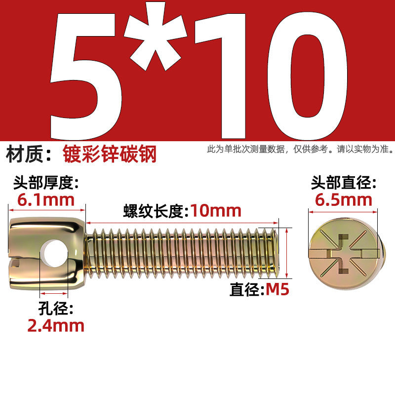 304 stainless steel/iron plated color zinc carbon steel lead seal screw electric meter seal strap hole cross bolt M3M4M5M6