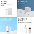 Suitable for xiaomi 120w charger, 67w super fast charging adapter, xiaomi 14 pro, redmi phone charger, gold standard