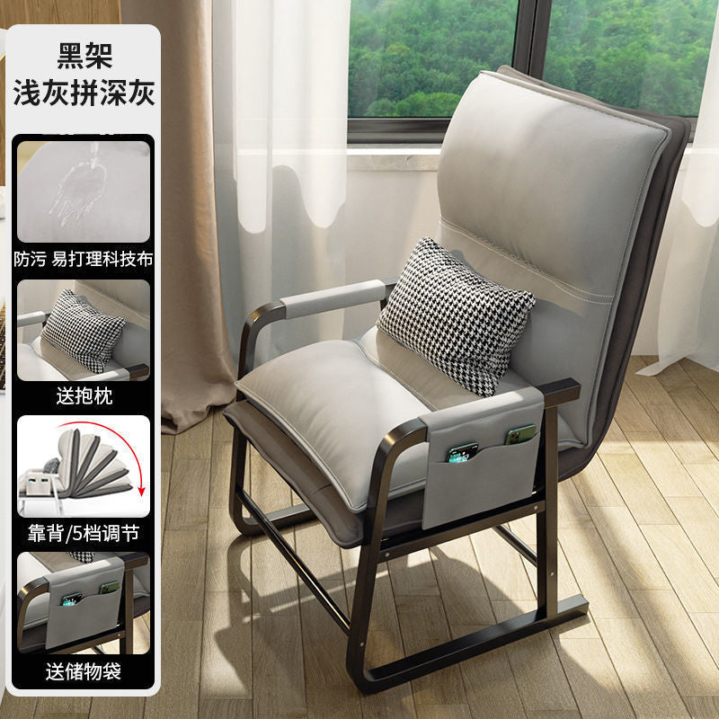 Computer dormitory for home backrest chair plaid long sitting backrest college student lazy sofa lounge chair study seat chair