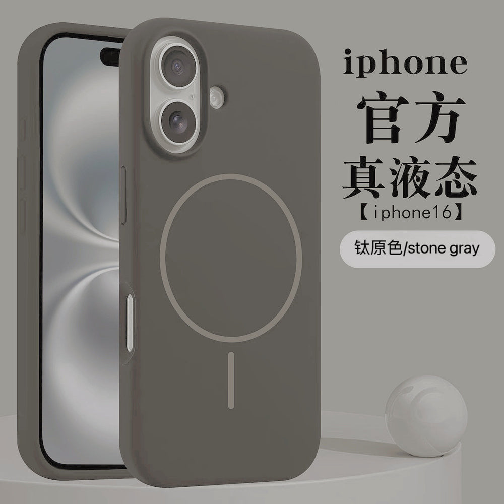 Suitable for iphone 17 pro max phone case, 14 liquid magnetic suction strong magnetic thin ring silicone case, apple 13 cross-border 15