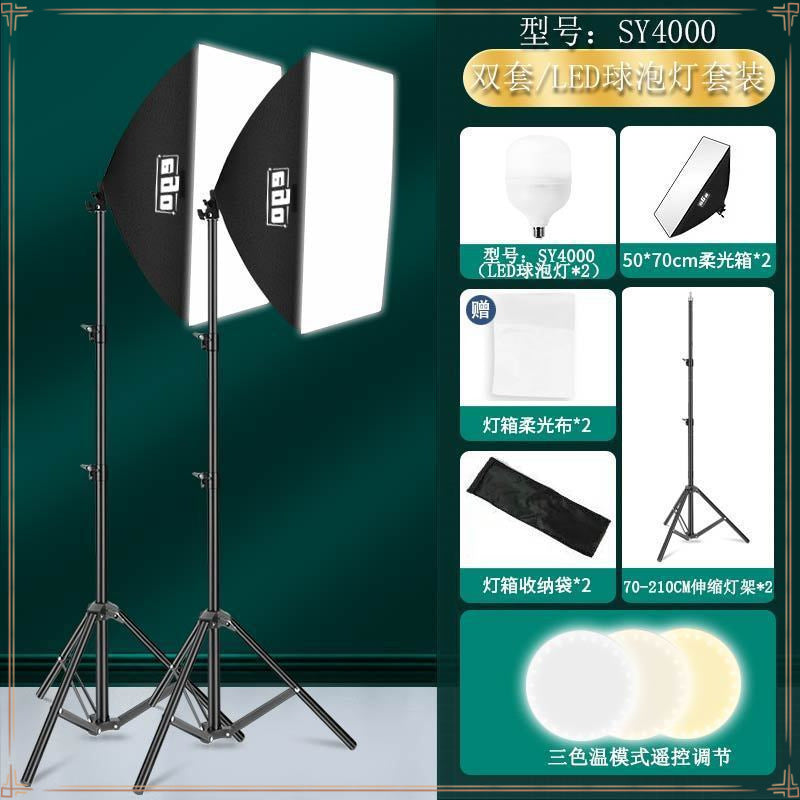 Live filling light Douyin live streaming host beauty led selfie photo video, lighting light professional special Internet celebrity photography