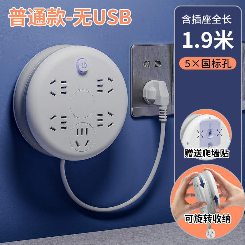 For home socket panel long line retractable plug strip multi-function usb plug strip multi-hole storage drag wiring board