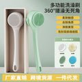 electric massage bath instrument automatic waterproof multi-function rotate bath brush mud rubbing handy gadget pet bath brush
