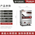Bangxiang commercial rice steaming cabinet steamer gas large and small 8 trays canteen steaming cart automatic steaming cabinet rice steamed buns steamed buns