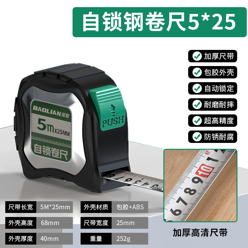 Baolian steel tape measure household 3 meters 5 meters 7.5 meters meter ruler measuring ruler box ruler ring ruler high precision wear-resistant and anti-drop ruler