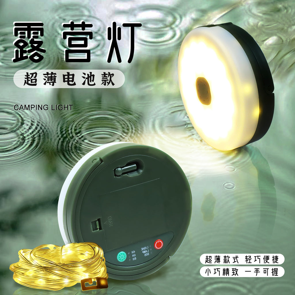 Ultra-thin battery box outdoor camping light tent emergency ambient light lighting tape measure storage camping light string