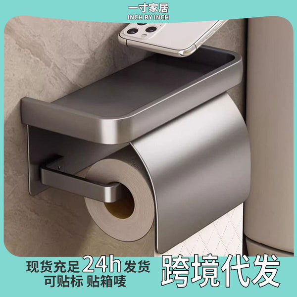 Toilet tissue holder No punching Bathroom waterproof mobile phone rack Wall hanging tissue box Roll paper holder Toilet paper holder