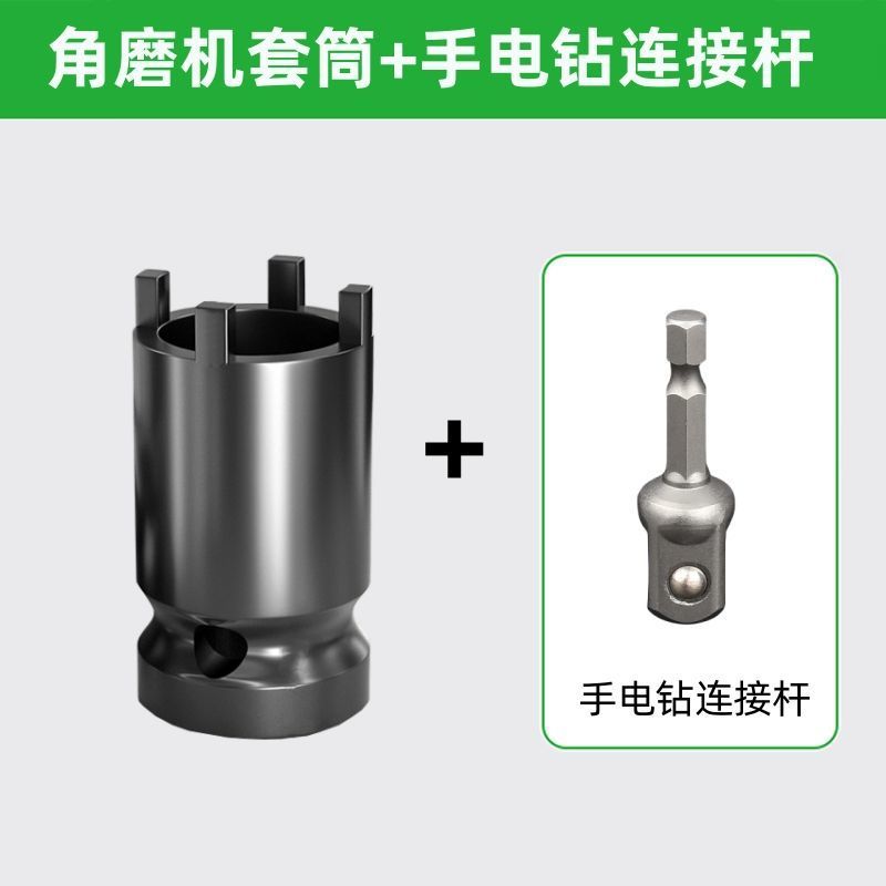 Baolian four-claw angle grinder socket wrench grinder key accessories grinding wheel hand grinder removal wrench cutting machine