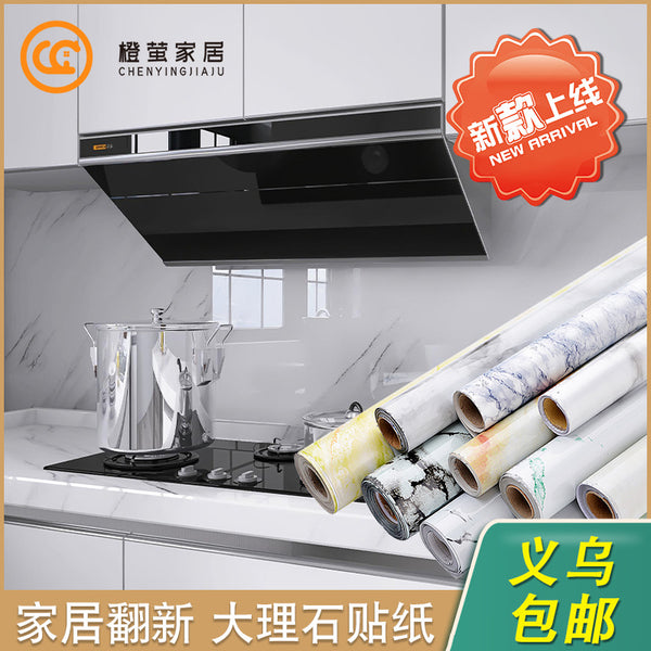 Wallpaper self-adhesive household thickened waterproof tile wall sticker cabinet stove desktop decoration kitchen oil-proof sticker wholesale